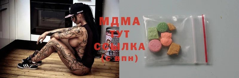 MDMA кристаллы  Пучеж 